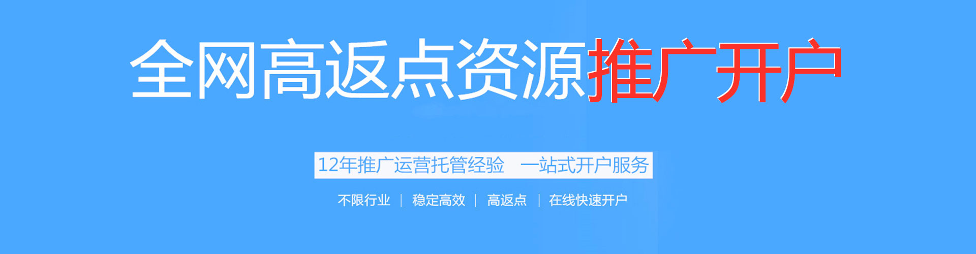 弥陀信息流平台